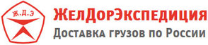ЖелДорЭкспедиция
